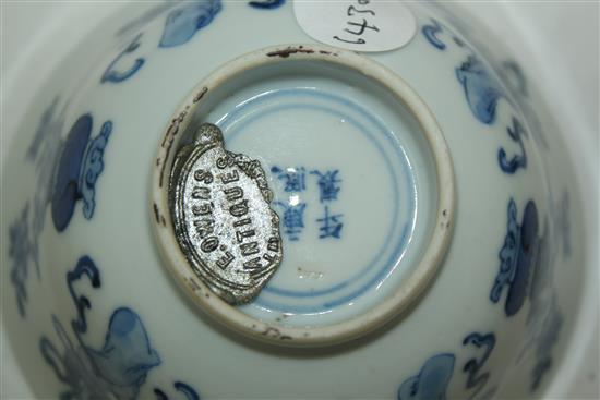 A Chinese porcelain cup and a Chinese blue and white bowl